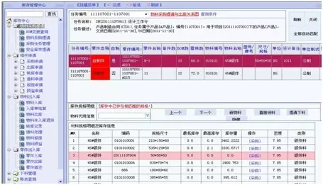 4、婚姻配对网站会窃取个人信息吗:在软件用手机号码注册会被窃取个人信息吗？