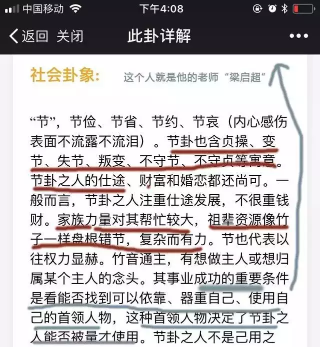 5、婚姻配对网站会窃取个人信息吗:如何通过网络窃取你的个人信息