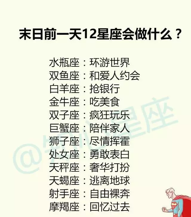 2、处女座分手了还会复合吗:和处女座的女朋友分手了，还有复合的机会吗？