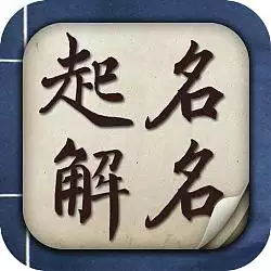 9、神巴巴免费算命:早上在上发现神巴巴免费测八字，免费看八字寿命长短准嘛？