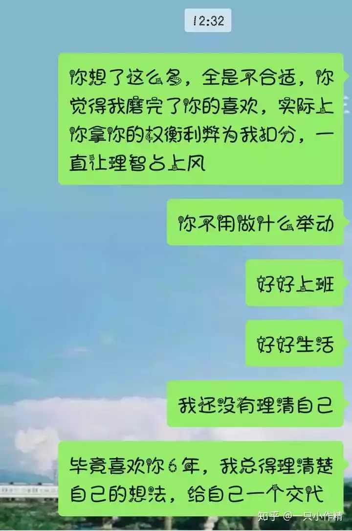 1、测你暗恋的他怎么想你:一个喜欢你,你喜欢他的男生说我想你了,怎样回答