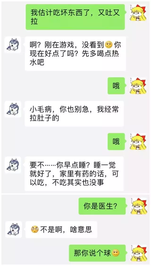 2、测你暗恋的他怎么想你:测试你暗恋的在暗恋