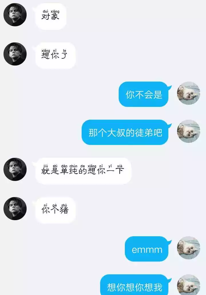 4、测你暗恋的他怎么想你:跪求。。怎么测试你暗恋的人他也在暗恋你呢?