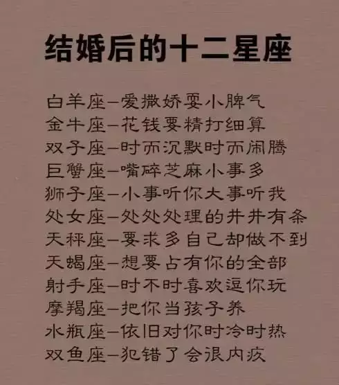 4、白羊男深爱就是沉默:白羊男如果对旧爱的表白一直沉默是代表什么