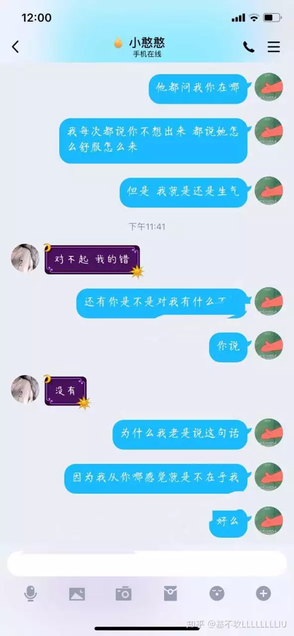 2、水瓶男常用的分手方式:水瓶男假分手和真分手的区别