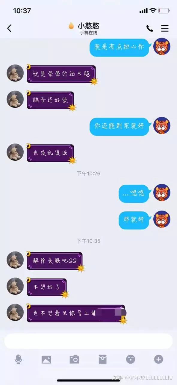 4、水瓶男常用的分手方式:水瓶男会主动和女友说分手吗？他们分手的方式是怎样的