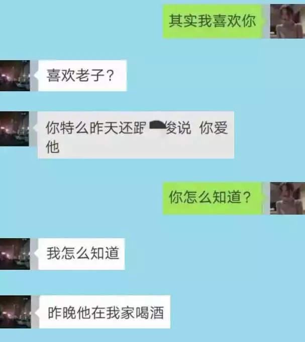 1、测你老公是怎么样的人:女人是怎么测试男人的