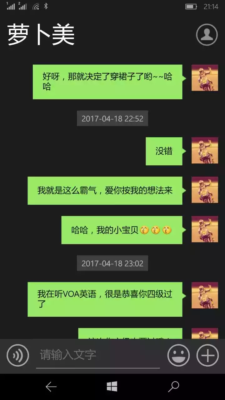 3、和前任复合的概率是多少:男生都会怀念前女友，这是为什么？