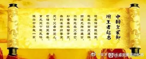 3、名字代表一生的命运吗:名字真的能能代表一生的命运吗？