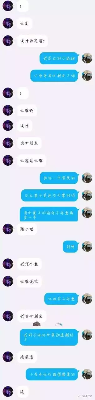 1、测试我的下一个男朋友什么时候出现，谁有这样的测试啊？？？？？