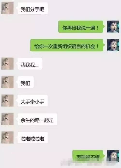 7、测自己什么时候才会有男朋友:【测试】测一测你未来的男朋友是什么样子