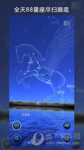 1、了解星座的软件比较好:哪个星座软件用，查看每日星座运势的那种。