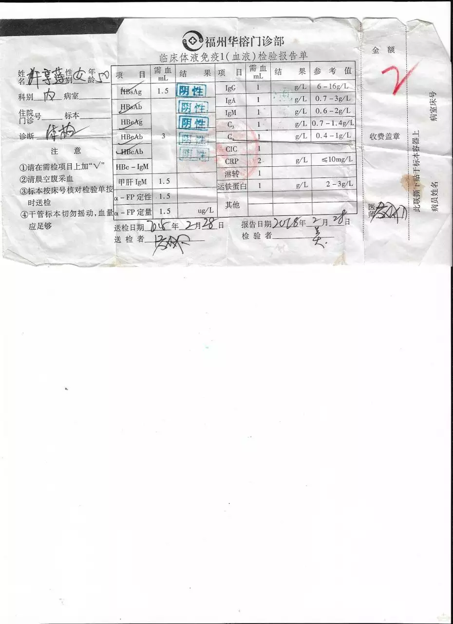 2、婚姻网信息查询系统:婚姻查询全国联网