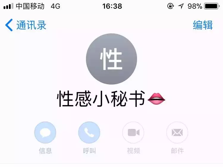 5、怎么给另一半取昵称:恋爱中你们会在乎另一半私下怎么称呼你，还有昵称吗？