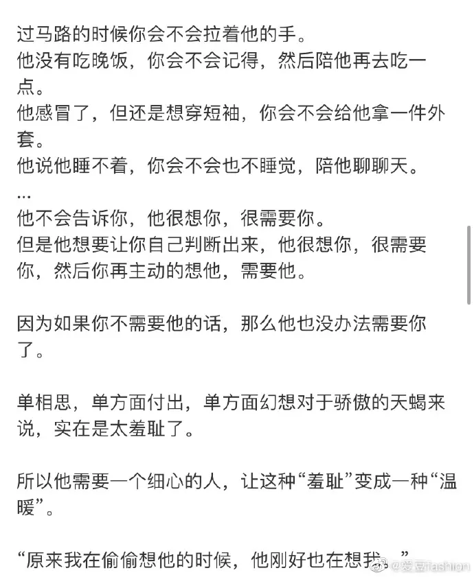 2、陶白白说星座天蝎座:天蝎座为什么是星座，为什么说天蝎座是一等星座