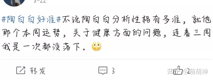 1、你愿意为了我去陶白白搜星座吗:哪几个星座会为了喜欢的人无条件的去改变，你中了吗？