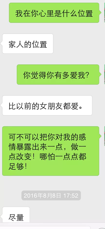 1、天蝎男不联系你就别联系他:一个天蝎座男人一个月没理你了是不是他不会再来找你了