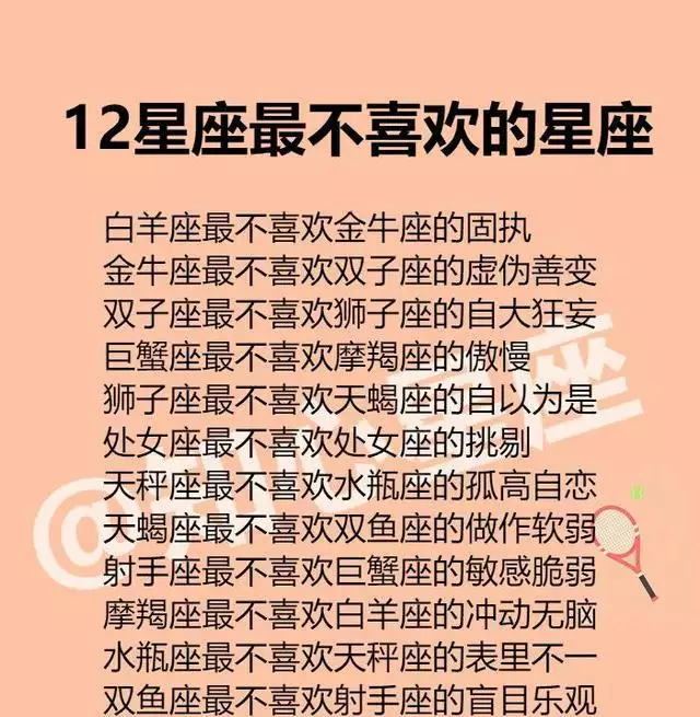 2、上帝偏心水瓶座吗:水瓶座和双子座真的配吗，有没有成婚的