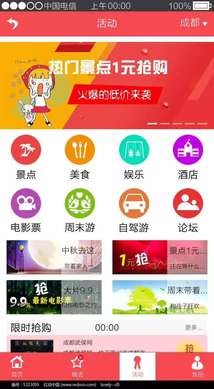 1、手机版app:手机客户端app安装