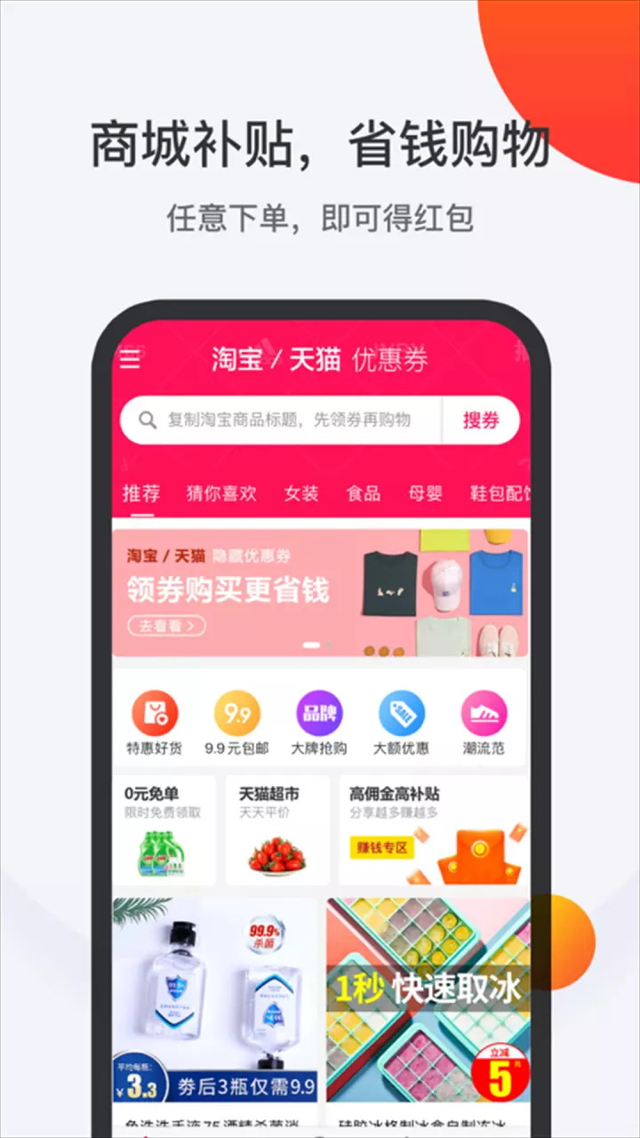 2、手机版app:手机里用哪个软件APP比较好？