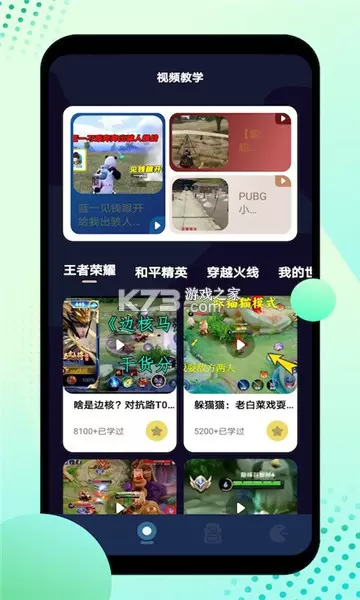 4、手机版app:怎么手机版问答app