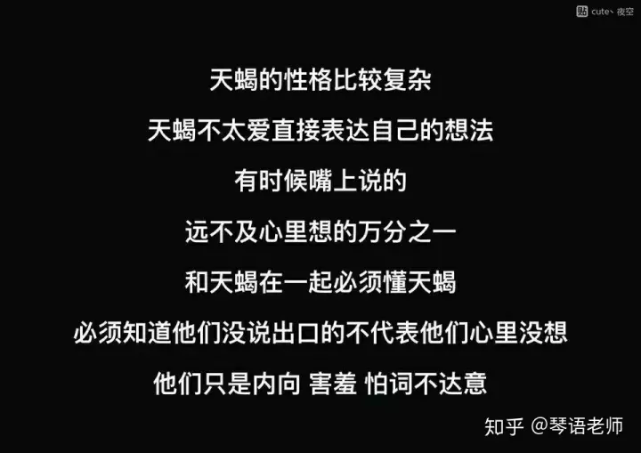 4、天蝎男分手后等你挽回的表现:天蝎男分手后等你挽回的表现是什么？