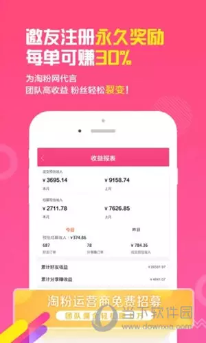 2、点淘app怎么:淘盈app是干什么的怎么淘盈app