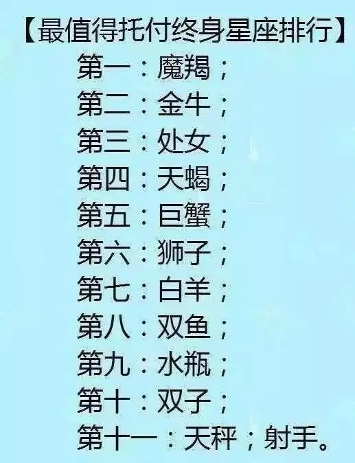 6、水瓶座男生性格优缺点:水瓶座男生性格