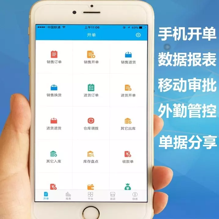 5、安装手机app:手机APP怎样安装