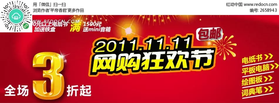 6、网购物:在网购物的支付方式有哪些种？