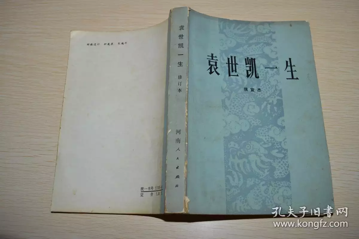 10、介绍袁世凯的生平:介绍袁世凯的生平经历