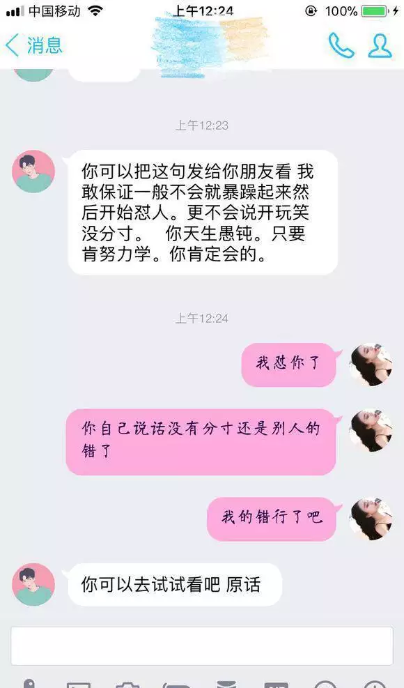 1、测你未来对象是什么样子的:预测：你何时会结婚，未来对象是什么样的