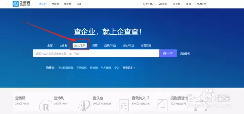 3、查询个人信息怎么查:怎么查询自己的信息？