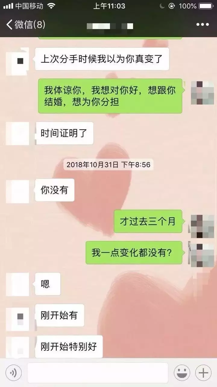 2、因为怀疑分手的还能复合吗:因为任性导致分手还能挽回吗