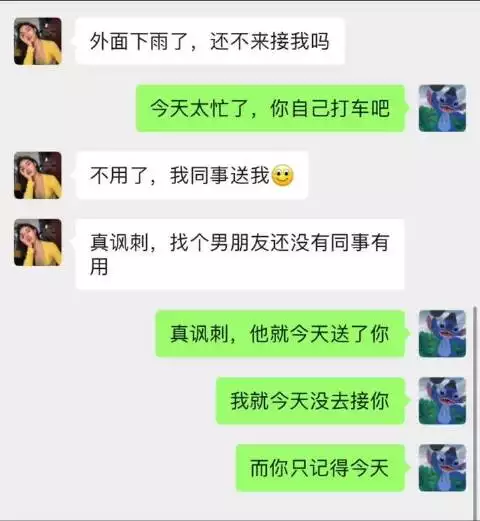 1、两个人是缘的征兆:两个人相遇在一起就一切事情不顺利。这是缘吗？