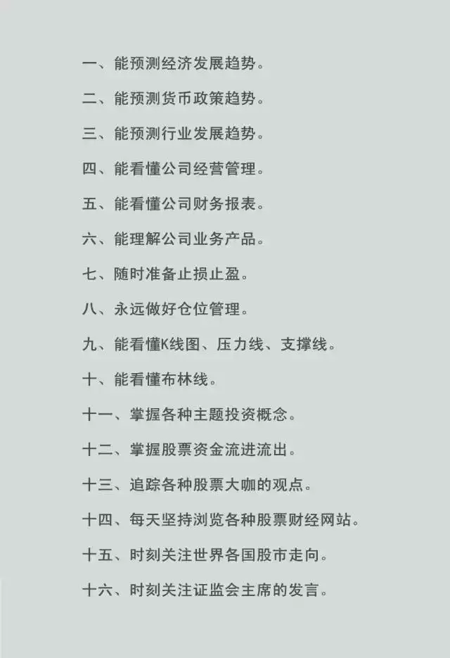 1、，人生大事不能马虎，老师请帮我看看婚姻一生是否顺利，年和年会有结婚的喜事吗或者交女友吗?谢谢