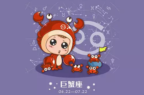 1、陶白白巨蟹座:巨蟹座年星座运势，今年能不能一“蟹”千里呢？