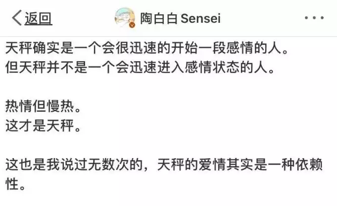 8、陶白白年度运势:年运势有谁会看？听一听各位的介绍。