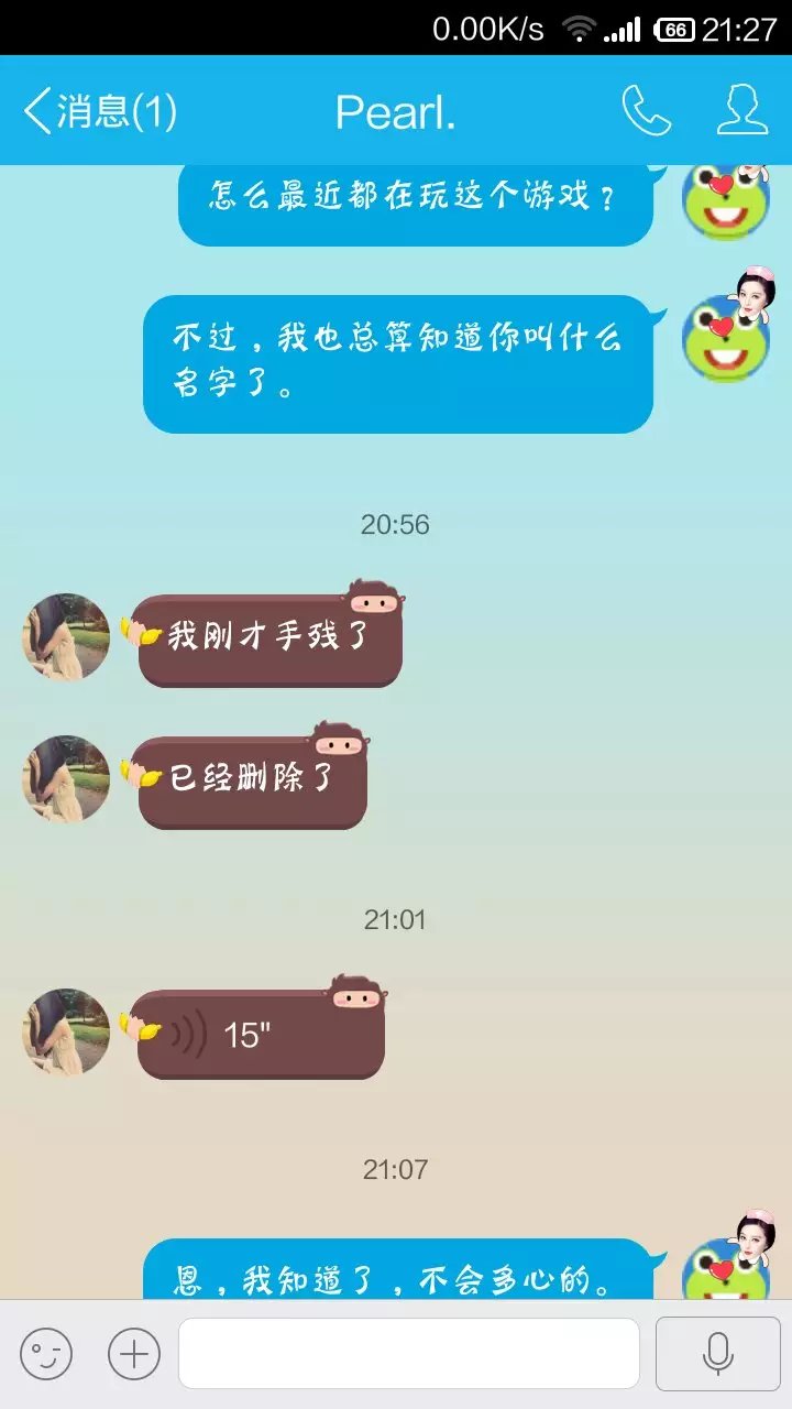 1、怎么知道未来另一半姓什么:测未来另一半姓什么