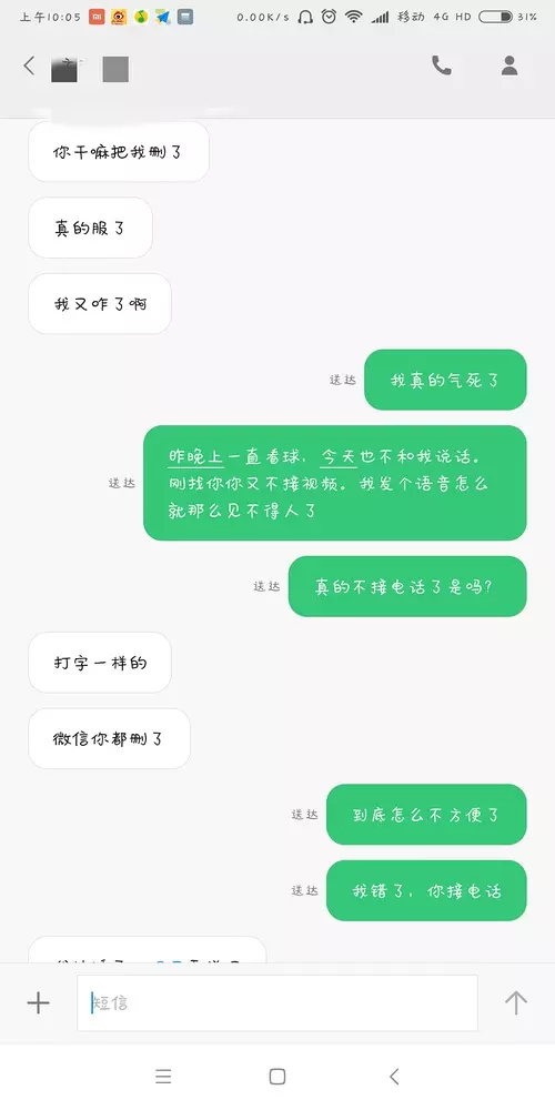 4、陶白白说天秤女和摩羯男:天秤女和摩羯男有缘吗?相配吗？