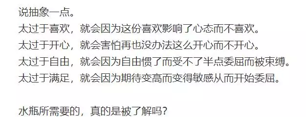 3、抖音网红陶白白是什么星座:抖音里面分析星座最厉害的人的ID是什么，可以推荐一下吗