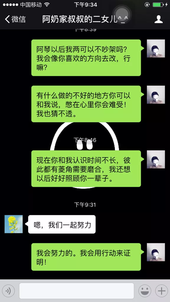 3、女朋友说冷静下我该怎么办:女朋友说需要冷静一段时间，我该怎么办？