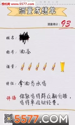 1、在线测试名字免费:请大家帮我测个名字 和起名字