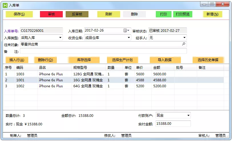 9、什么软件能查个人信息:下什么软件能查询个人征信