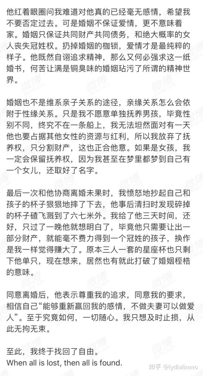 3、两个人名字测感情没有结果:一段感情的好坏，能否根据双方昵称看出来？