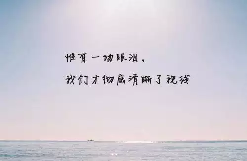 2、两个人名字测感情没有结果:如果两个人在一起没有结果，又相爱，要不要分开，很舍不得