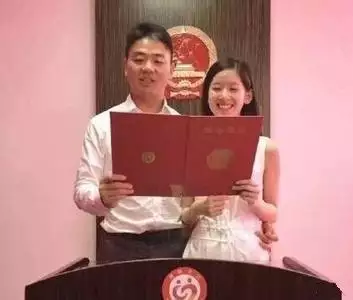 7、查结婚证的网站:怎么在网上查询结婚证