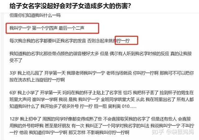 6、名字笔画测算缘分:如何用两人名字的笔画算缘分？