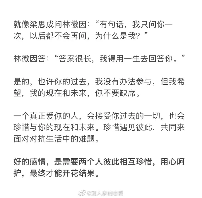 2、恋人情感测试题:请给我几道心理测试,可以测试关于感情问题的,什么样的都可以哦