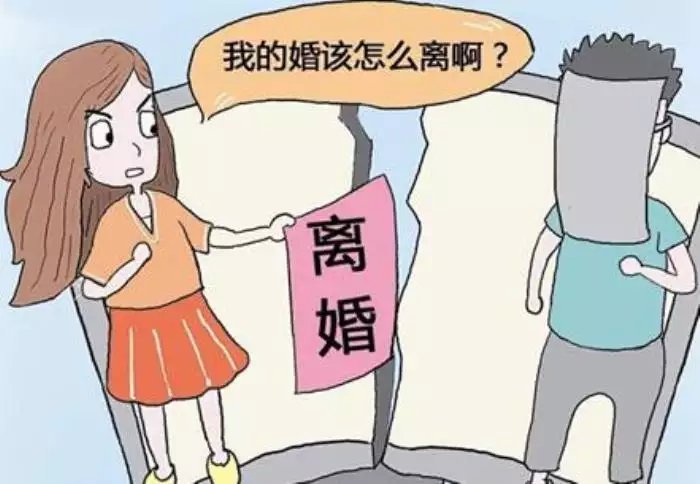 4、一方想离婚另一方不想离怎么办:夫妻离婚孩子判给对方孩子不愿意跟怎么办